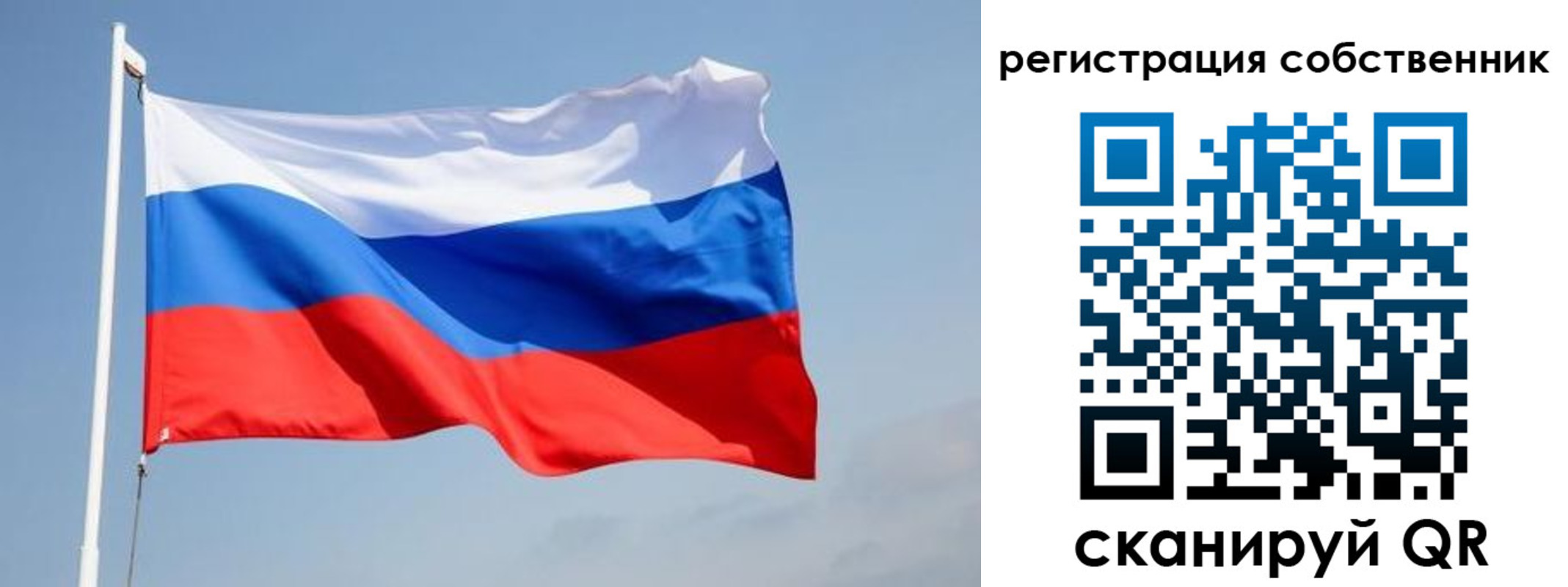 прописка для военкомата в Анадыре